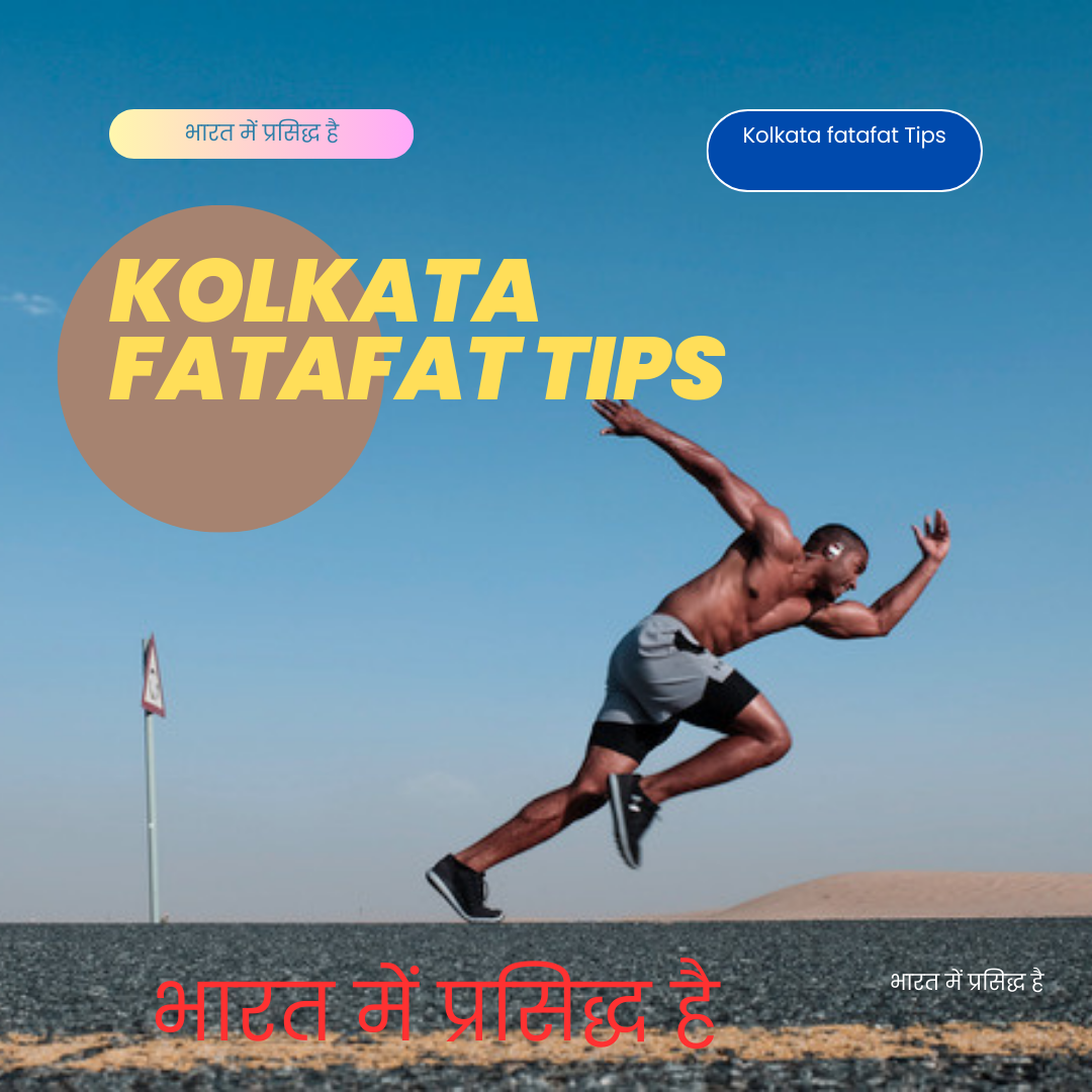 kolkata FF Fatafat Result Today:कोलकाता