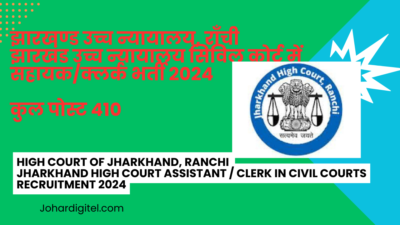 Jharkhand High Court JHC Assistant / Clerk IN Civil Courts Recruitment Apply Online for 410 Post