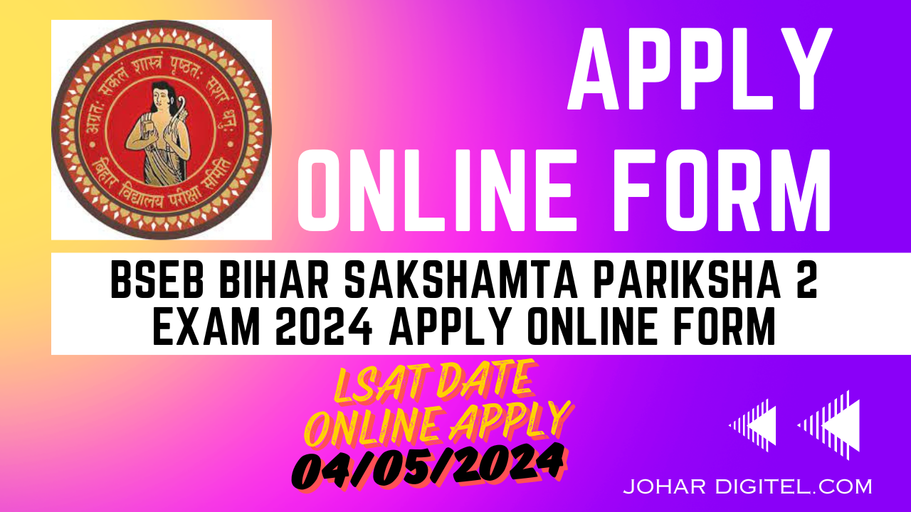 BSEB Bihar Sakshamta Pariksha ll Exam 2024 Apply Online Form