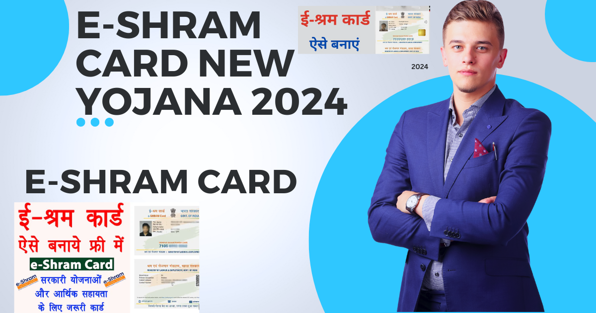 E – Shram Card