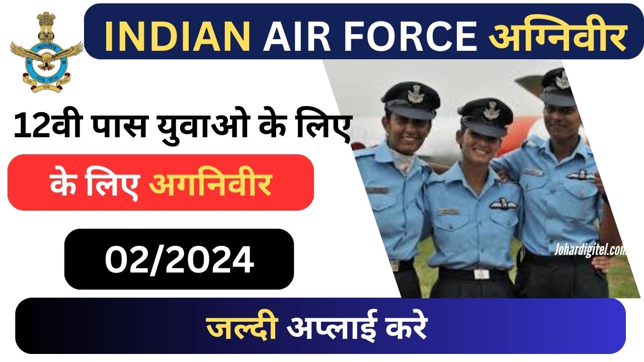 Indian Airforce Agniveer Musician Rally Recruitment 2024 Apply