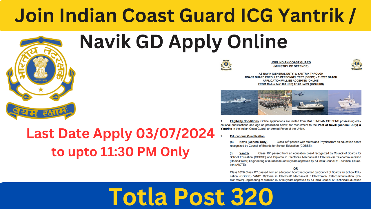 Join Indian Coast Guard ICG Yantrik / Navik GD Apply Online