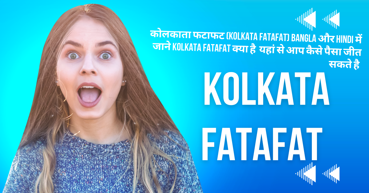 kolkata fatafat result today