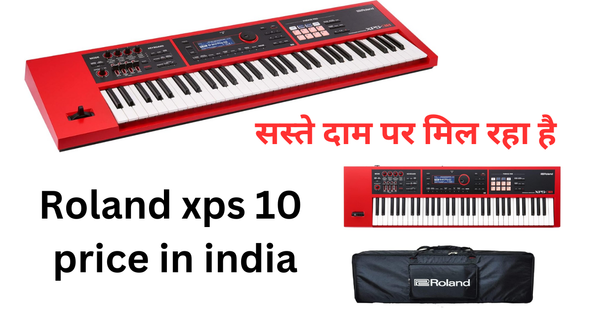 Roland xps 10 अब बहुत ही सस्ते दाम पर मिल रहा है