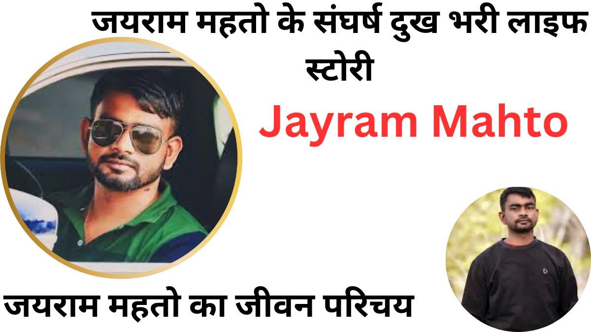 Jairam Mahto biography