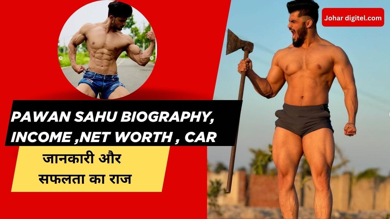 Pawan Sahu Biography, Income ,Net Worth , Car Collection : जाने फुल जानकारी और सफलता का राज